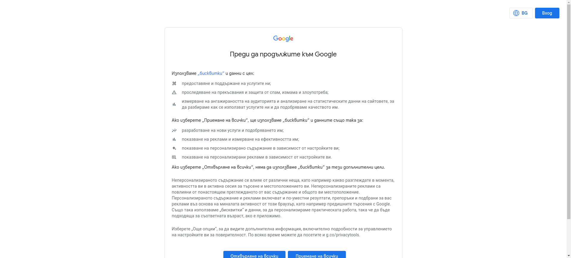 Студио Рая