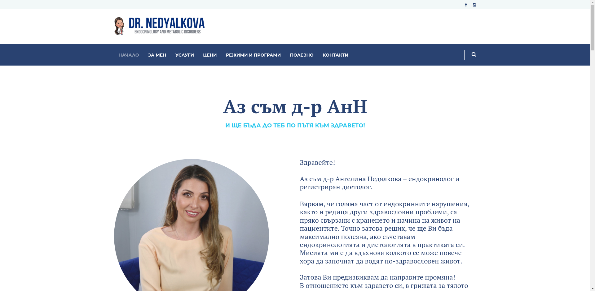 Ангелина